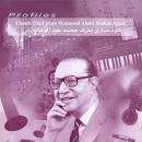 Plays Mohamed Abdel Wahab (2006, EMI) - 195120_1_f