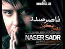 Naser Sadr - Behesh Begid
