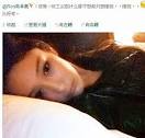 吴卓羲的微博惊现张馨予自拍床