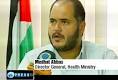 Kementerian kesehatan Jalur Gaza telah memperingatkan bahwa kekurangan bahan ... - medhat_abbas