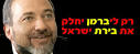 סטיקר פוליטי
