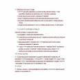 Download Contract de prestari servicii