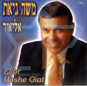 אליאור