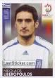 Nikolaos Liberopoulos [Greece]