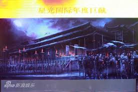 asianfilmweb • Thema anzeigen - The Last Supper - Lu Chuan, Liu Ye ... - U4611P28T3D3150567F346DT20101118202348