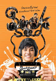 Rock Học Sinh
