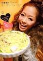 「マーボー豆腐」に関する記事