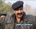 TAWAB SARHADI SEEMA AND MANY