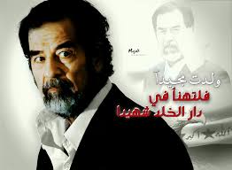 الشهيد القائد صدام حسين - صور  Images?q=tbn:ANd9GcT7maTUKnOTs0GH10pyqE3X2_gyv-4mbupsckwMwwdnUhKRDfAq0w