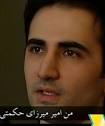 SENTENCED: A man identified as Amir Mirzayi Hekmati and described as a CIA- ... - 6232783