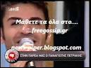 Ο Άνθιμος Ανανιάδης σε νέα