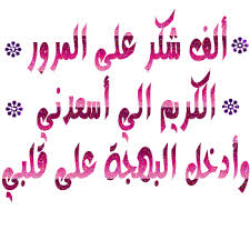 غرام