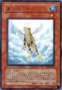 黄泉ガエル