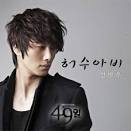 Jeong Il-woo sang the OST for drama "49 Days" he's also starring in. - photo163292