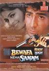 Abdul Rashid Salim Salman Khan was ... - Bewafa_Sanam_DVD_cover