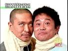 ガキ使の大晦日SP、今年