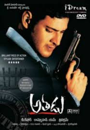 ATHEEDHEE Full Movie