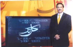 Watch Online Kal tak with Javed Chaudhry  01-02-2012