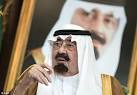 Saudi Arabias King Abdullah is in hospital for tests | Daily Mail.