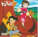 同心/機巧奇傳ヒヲウ戦記（声優：森川智之）