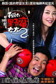 Filme Noi