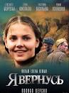 Ирина Агейкина,