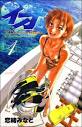 Rate The Last Manga Series You Finished   Anime Take Forums