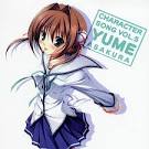 朝倉由夢/D.C.II ～ダ・カーポII～（声優：堀江由衣）