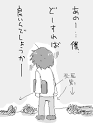 アインス/MADLAX（声優：）