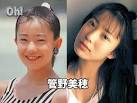 ずっと前にもご紹介した菅野美穂