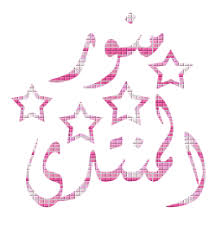 ���� ���� ����� ������� ������ ♥Farfo0osha♥ �������� ����� ������ ..�����