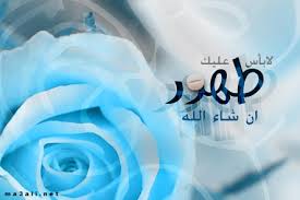 images?q=tbn:ANd9GcTCEEL7xXdfNAPYcQOIiJ2qIMvRcGVafu27o76OHO9DQCNMMJ1Isw