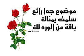 ملف افطار لرمضان Images?q=tbn:ANd9GcTCKn-BtGYoua_ixygMX2UyoVtn3JPy7Up-u2ohxGsg8KxyZgKfCA