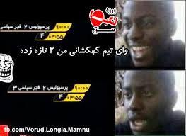 [عکس: images?q=tbn:ANd9GcTCWiO-wIu8RT7UYt9Y5GF...TV-CObnV5A]