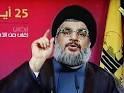 Nasrallah promised, 'Your