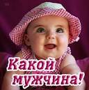 Анна Ордынская (ревякова) · http://vkontakte.ru/app1804162?from_id=93153563&