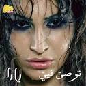 http://en.hibamusic.com/ajouter2/files_uploded/photos_artiste/full_size/yara-536-1551-1600295.jpg