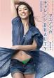 前田典子オフィシャルブログ「Maenori Nouvelle マエ★ノリヌーベル ...