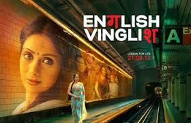 Film Review by Sunita Nichani: “English Vinglish” | Cultural ... - english-vinglish_350_100512093733