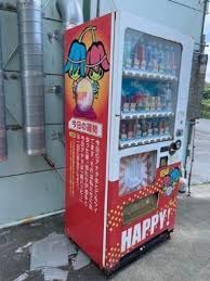 露出 自販機|おもろいやん！」 大阪空港駅にある不気味お菓子の自販機 設置は ...