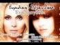 Ευρυδίκη &amp; Πέγκυ Ζήνα - Ένα Τραγούδι (2011)