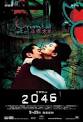2046