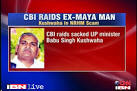 NRHM scam: CBI raids ex-UP minister Kushwaha - Politics News - IBNLive