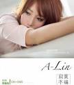 Tao Bi Mei You Bu Hao (逃避