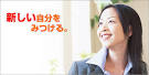 わき脱毛にかかる費用 ～ 水戸