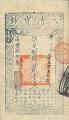Qing Dynasty - Wikipedia, the free encyclopedia