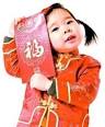 lucky money, ya sui qian,