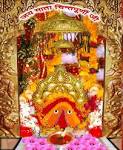 UNA: Chintpurni