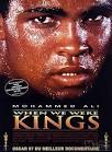 Netflix Pick: 'When We Were Kings' | Ellensburg Film Festival's Blog