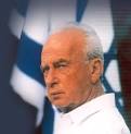 יצחק רבין 1995-1922